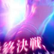 ヒメ日記 2026/10/06 18:05 投稿 せりな 池袋人妻城