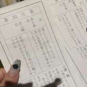 ヒメ日記 2025/01/08 12:42 投稿 あんな しろうとCollection