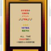 ヒメ日記 2025/07/18 09:14 投稿 ゆずは マリン宮殿水戸店
