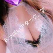 わかな 小さくても大きく見せるコツ。笑 エマニエル