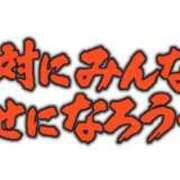 すい 悲しいお話 天空のマット　熊本店