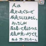 すい 明後日だね 天空のマット　熊本店