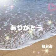 ヒメ日記 2024/11/20 06:40 投稿 中村なおみ 五十路マダム 岐阜店