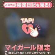 ヒメ日記 2025/05/12 16:46 投稿 桧山みおり ABC 岩手ソープ