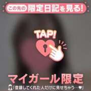 ヒメ日記 2025/05/12 18:16 投稿 桧山みおり ABC 岩手ソープ