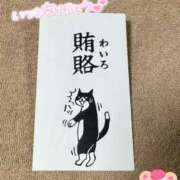 ヒメ日記 2026/04/02 19:46 投稿 桧山みおり ABC 岩手ソープ