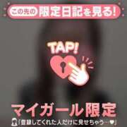 ヒメ日記 2026/04/08 21:16 投稿 桧山みおり ABC 岩手ソープ