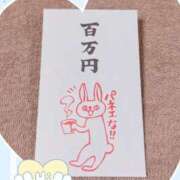 桧山みおり 今日はうさぎ?? ABC 岩手ソープ