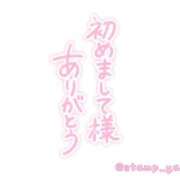 ヒメ日記 2025/03/06 17:44 投稿 こむぎ 熟女＆人妻＆ぽっちゃり倶楽部