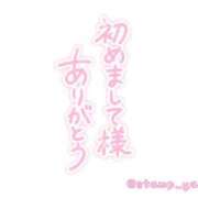 ヒメ日記 2025/03/08 02:52 投稿 こむぎ 熟女＆人妻＆ぽっちゃり倶楽部