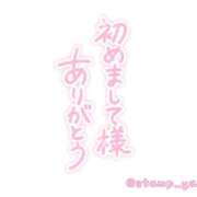 ヒメ日記 2025/03/16 19:32 投稿 こむぎ 熟女＆人妻＆ぽっちゃり倶楽部