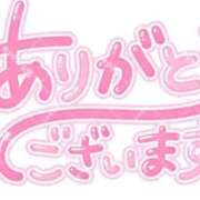 ヒメ日記 2025/03/31 10:10 投稿 こむぎ 熟女＆人妻＆ぽっちゃり倶楽部