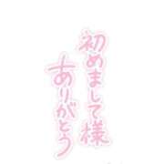 ヒメ日記 2025/09/24 17:06 投稿 こむぎ 熟女＆人妻＆ぽっちゃり倶楽部
