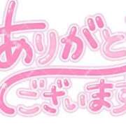 ヒメ日記 2025/10/13 20:32 投稿 こむぎ 熟女＆人妻＆ぽっちゃり倶楽部