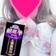 ヒメ日記 2025/11/16 18:32 投稿 こむぎ 熟女＆人妻＆ぽっちゃり倶楽部