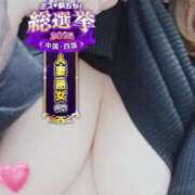 ヒメ日記 2025/11/21 09:46 投稿 こむぎ 熟女＆人妻＆ぽっちゃり倶楽部