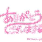 ヒメ日記 2025/11/24 14:26 投稿 こむぎ 熟女＆人妻＆ぽっちゃり倶楽部