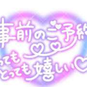 ヒメ日記 2026/01/08 10:48 投稿 こむぎ 熟女＆人妻＆ぽっちゃり倶楽部