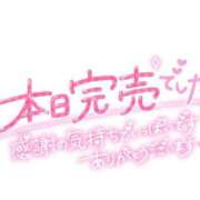 ヒメ日記 2026/01/09 19:56 投稿 こむぎ 熟女＆人妻＆ぽっちゃり倶楽部