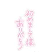 ヒメ日記 2026/04/06 14:04 投稿 こむぎ 熟女＆人妻＆ぽっちゃり倶楽部