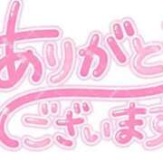 ヒメ日記 2026/04/22 18:32 投稿 こむぎ 熟女＆人妻＆ぽっちゃり倶楽部