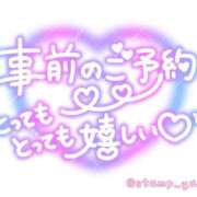 ヒメ日記 2026/05/17 12:10 投稿 こむぎ 熟女＆人妻＆ぽっちゃり倶楽部