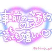 ヒメ日記 2026/06/08 13:06 投稿 こむぎ 熟女＆人妻＆ぽっちゃり倶楽部