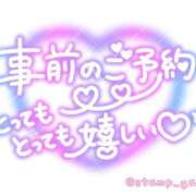 ヒメ日記 2026/10/05 09:38 投稿 こむぎ 熟女＆人妻＆ぽっちゃり倶楽部