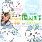 ヒメ日記 2025/09/22 16:21 投稿 れい エデン