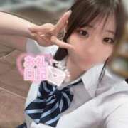 ヒメ日記 2026/04/06 09:21 投稿 れい エデン