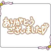 ヒメ日記 2024/11/16 20:21 投稿 あずさ 大宮おかあさん