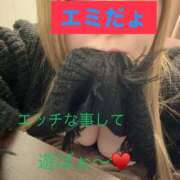 ヒメ日記 2024/12/28 02:19 投稿 えみ 一夜妻