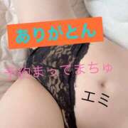 ヒメ日記 2025/01/13 02:19 投稿 えみ 一夜妻