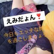 ヒメ日記 2025/01/14 12:49 投稿 えみ 一夜妻