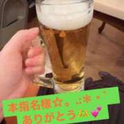 ヒメ日記 2025/01/30 19:49 投稿 えみ 一夜妻