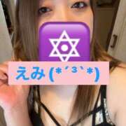 ヒメ日記 2025/04/07 23:39 投稿 えみ 一夜妻