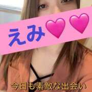 ヒメ日記 2025/04/18 16:39 投稿 えみ 一夜妻