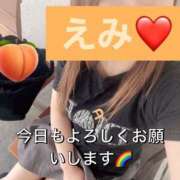 ヒメ日記 2025/04/19 16:39 投稿 えみ 一夜妻