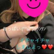 ヒメ日記 2025/04/26 22:29 投稿 えみ 一夜妻