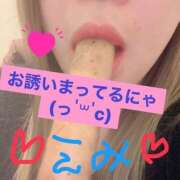 ヒメ日記 2025/05/02 00:19 投稿 えみ 一夜妻