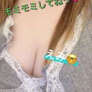 ヒメ日記 2025/05/13 13:11 投稿 えみ 一夜妻