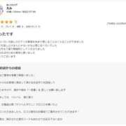 ヒメ日記 2025/08/09 22:39 投稿 えみ 一夜妻