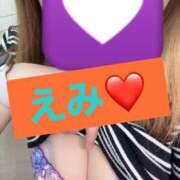 ヒメ日記 2025/08/18 21:51 投稿 えみ 一夜妻