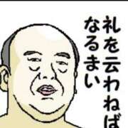 ヒメ日記 2025/08/23 18:09 投稿 えみ 一夜妻