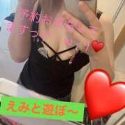 ヒメ日記 2025/10/08 16:49 投稿 えみ 一夜妻