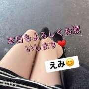 ヒメ日記 2025/11/08 15:39 投稿 えみ 一夜妻