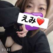 ヒメ日記 2025/11/10 17:19 投稿 えみ 一夜妻