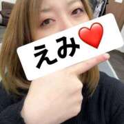 えみ ただいマンボウ∈(°θ°   )∋ 一夜妻