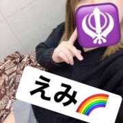 ヒメ日記 2025/12/08 18:14 投稿 えみ 一夜妻