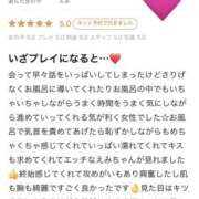 ヒメ日記 2025/12/09 23:22 投稿 えみ 一夜妻